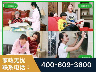 昌都-企业展示图